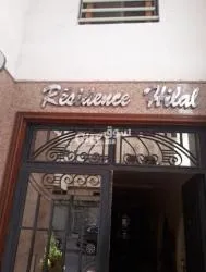 Appartement à vendre Casablanca - 2