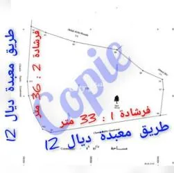 قطعة أرضية محفظة للبيع. - 2