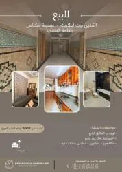 VOTRE APPARTEMENT DE RÊVE