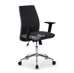 chaises de bureau