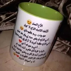 كؤوس مطبوعة - 7