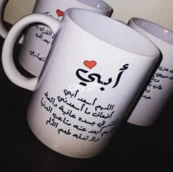 كؤوس مطبوعة - 9