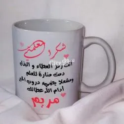 كؤوس مطبوعة - 10