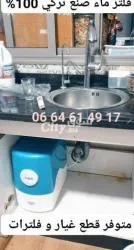 Appareil filtration d'eau osmose inverse compacte - 4
