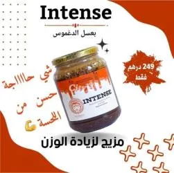 انطونس مزيج بيو لزيادة الوزن وفاتح للشهية