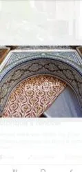 Grand riad de classe