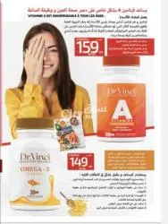 قنيطرة - 4