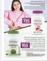 قنيطرة - 6