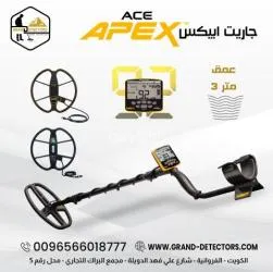 جهاز كشف الذهب والكنوز والعملات الثمينة جاريت ابي****