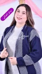 اونصوبل شتوي - 2