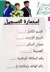 فرصة عمل للسيدات
