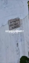 أرض للبيع بتطوان - 2