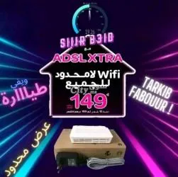 wifi 150 dh