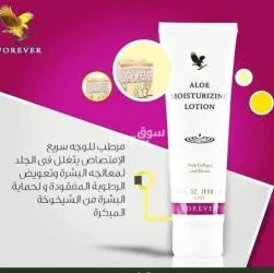 Forever living Products