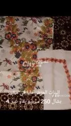 مخاور إماراتية