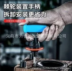 Tournevis portable (التوصيل مجاني)