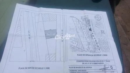 اراضي للبيع في الناظور