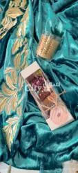 التمر المجهول - 3