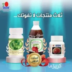 مكملات