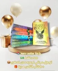 Harry potter books