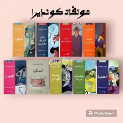 كتب ميلان كونديرا