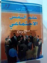 ودادية الصقر