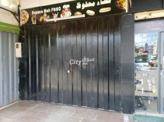 محال للكراء