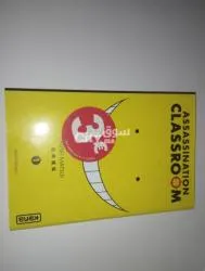 Sélection Manga: 10 Aventures Palpitante a Découvrir - 3