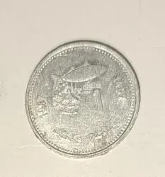 1 سنتيمات - 3