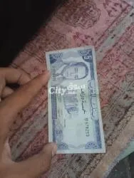 5 دراهم للمملكة المغربية