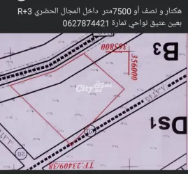 أرض للتجهيز في عين عتيق R+3