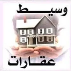 مرحبا بكم في القنيطرة المغرب ..وسيط عقاري 0610857946 - 6