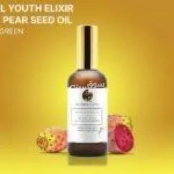 figue de barbarie de bioprogreen