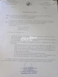 ارض للبيع - 2