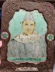 صورة الراحل مللك المغرب محمد الخامس 1950 - 2