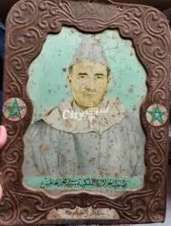 صورة الراحل مللك المغرب محمد الخامس 1950 - 4