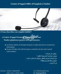 Centre d’appel en plein centre-ville à Nador recrute des téléopérateur