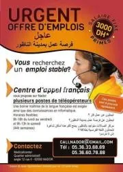 Téléopérateurs (trices) avec ou sans expérience à Nador