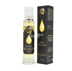 Distribution en grande quantité d'huile d'argan