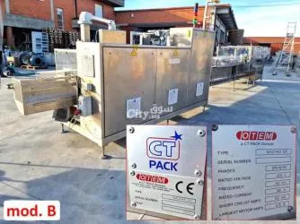 خطوط تعبئة Flowpack المستعملة - 8