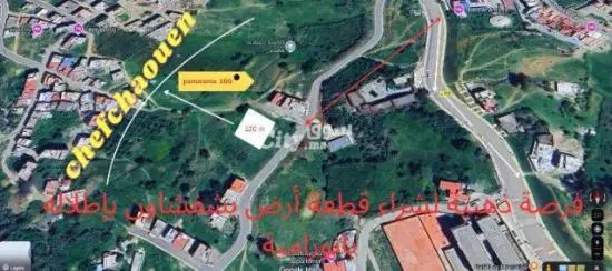 فرصة للاستثمار في شفشاون