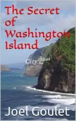 Several eBook novels, many of which are free to read - 5