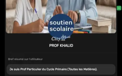 COURS PARTICULIERS : CYCLE PRIMAIRE